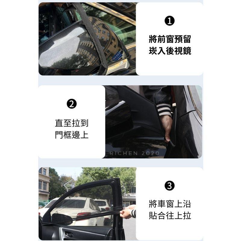 汽車防蚊紗窗 窗簾 遮陽簾  防蚊網  通風 透氣 遮陽 防曬網 車宿 車露 露營 野營 RAV4 CRV HRV-細節圖3