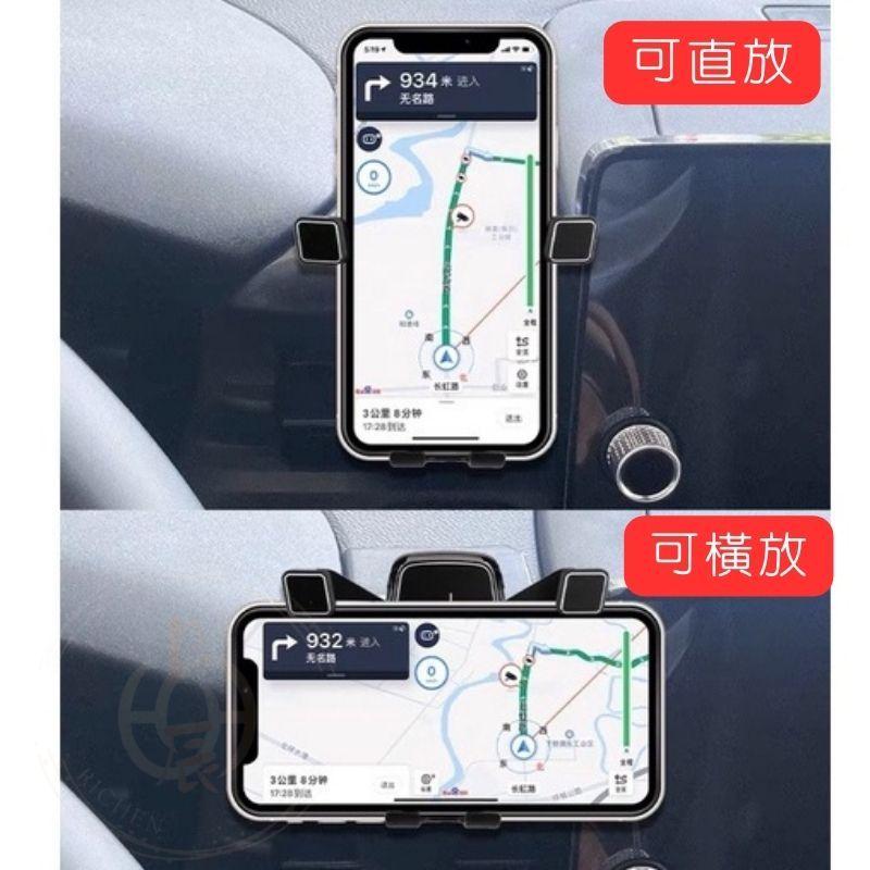 通用型 車用手機架 汽車手機架 手機支架 導航 智慧型手機架 Sienta VIOS YARIS CAMRY CHR-細節圖2