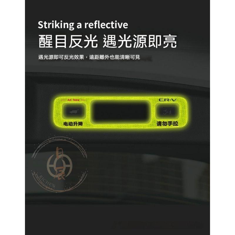 本田 CRV6 車門反光警示貼 車門防撞飾條 車門 反光警示貼 電動尾門 夜光貼紙 防撞 警示 反光 配件 CRV 六代-細節圖4