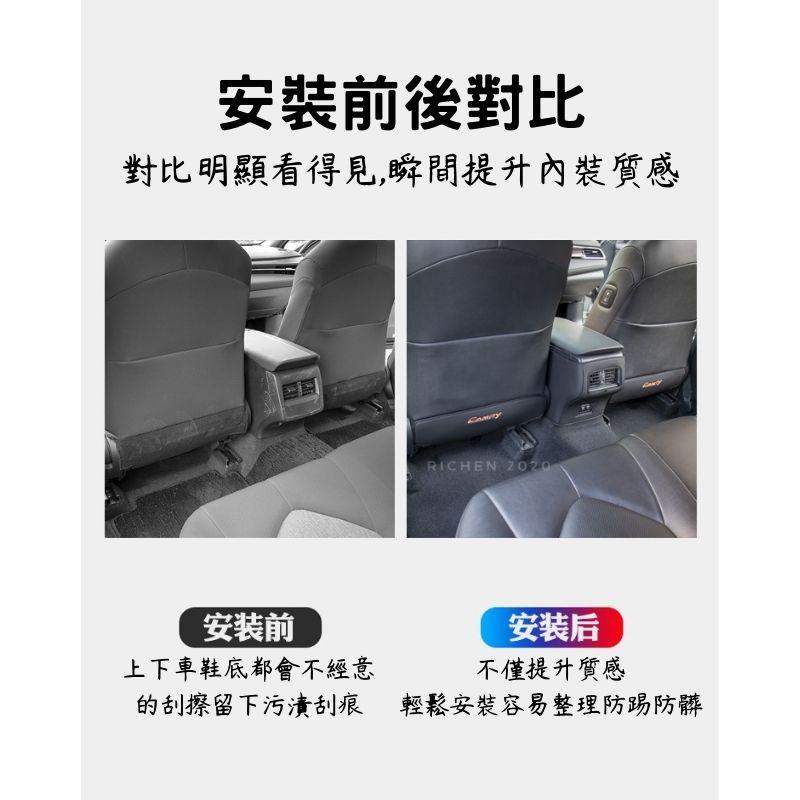 豐田 YARIS CROSS RAV4 ALTIS 座椅防踢墊 防踢墊 防護 椅背 防髒 坐椅 保護 防刮 清潔 保養-細節圖3