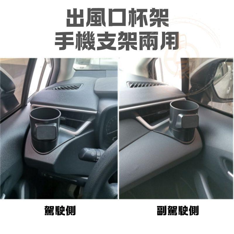 出風口水杯架 COROLLA CROSS ALTIS 12代 SPORT 手機架 杯架 菸灰缸 置物盒 收納盒 CC-細節圖3