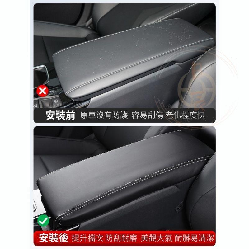 CAMRY 9代 扶手箱皮套 扶手箱保護套 扶手箱 中央置物箱 皮套 置物箱 套 中央 扶手 保護套 豐田 凱美瑞 九代-細節圖2