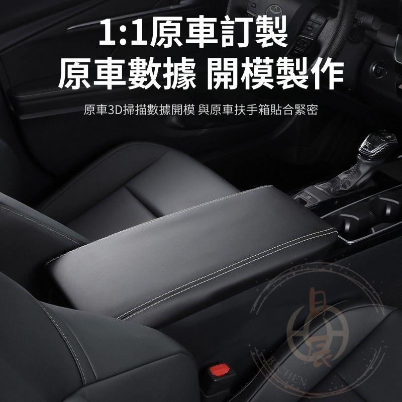 CAMRY 9代 扶手箱皮套 扶手箱保護套 扶手箱 中央置物箱 皮套 置物箱 套 中央 扶手 保護套 豐田 凱美瑞 九代-細節圖3