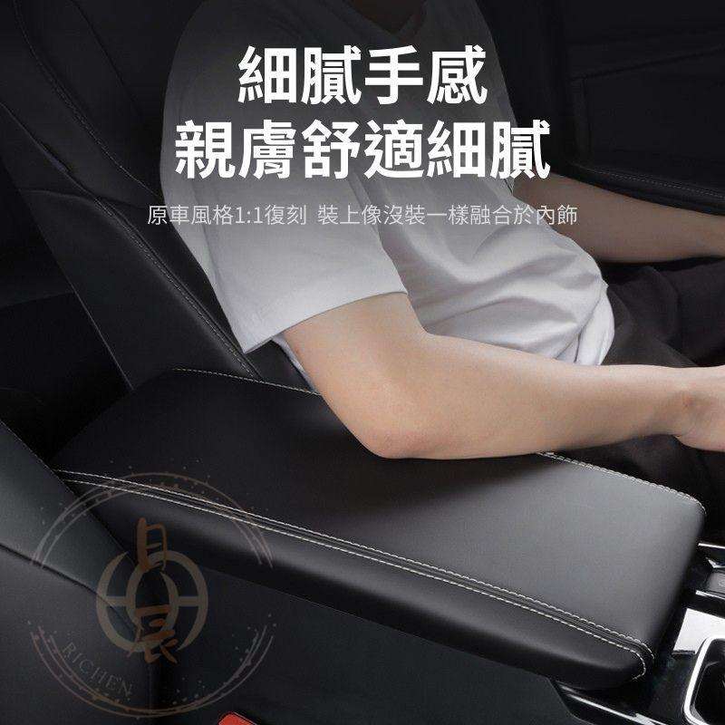CAMRY 9代 扶手箱皮套 扶手箱保護套 扶手箱 中央置物箱 皮套 置物箱 套 中央 扶手 保護套 豐田 凱美瑞 九代-細節圖4