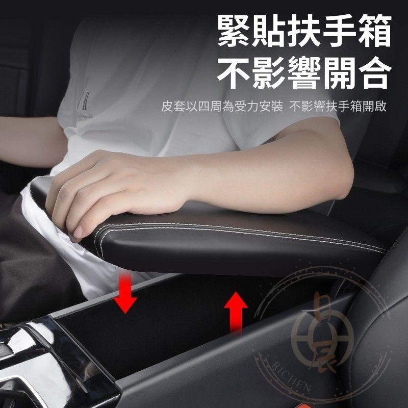 CAMRY 9代 扶手箱皮套 扶手箱保護套 扶手箱 中央置物箱 皮套 置物箱 套 中央 扶手 保護套 豐田 凱美瑞 九代-細節圖5