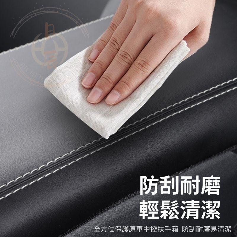 CAMRY 9代 扶手箱皮套 扶手箱保護套 扶手箱 中央置物箱 皮套 置物箱 套 中央 扶手 保護套 豐田 凱美瑞 九代-細節圖6