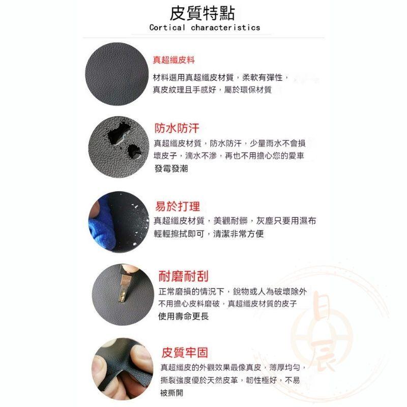 CAMRY 9代 扶手箱皮套 扶手箱保護套 扶手箱 中央置物箱 皮套 置物箱 套 中央 扶手 保護套 豐田 凱美瑞 九代-細節圖8