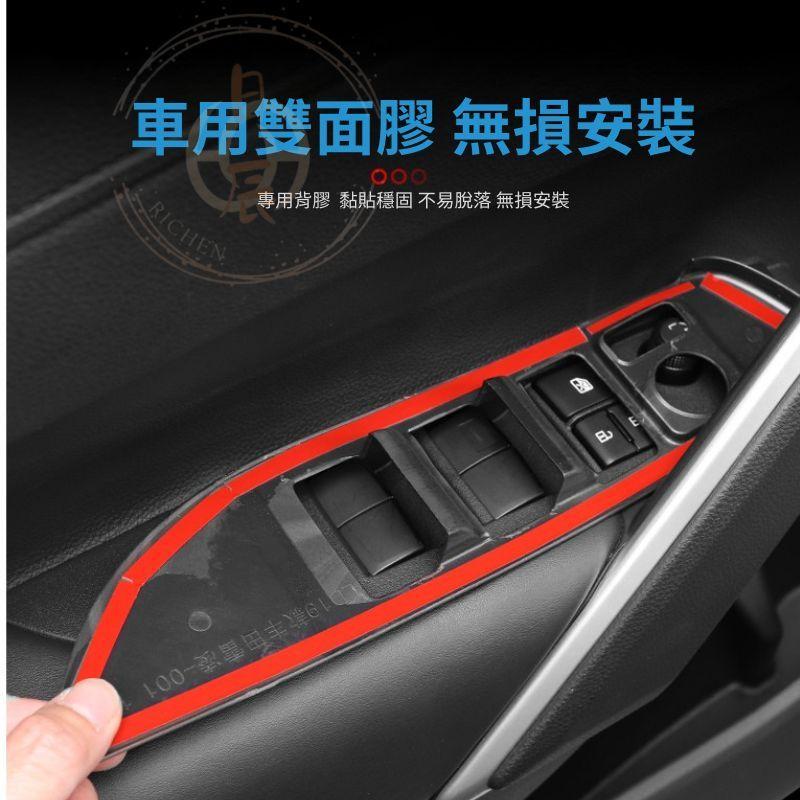 豐田 ALTIS 12代 碳纖紋內飾 裝飾蓋 裝飾殼 內拉手 碳纖紋 卡夢紋 內裝 保護殼 保護蓋 配件 改裝-細節圖9