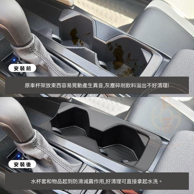 豐田 CAMRY 9代 防滑減震水杯套 保護 內裝 杯架 收納盒 配件 改裝 收納 儲物盒 汽車用品 TOYOTA 九代-細節圖2