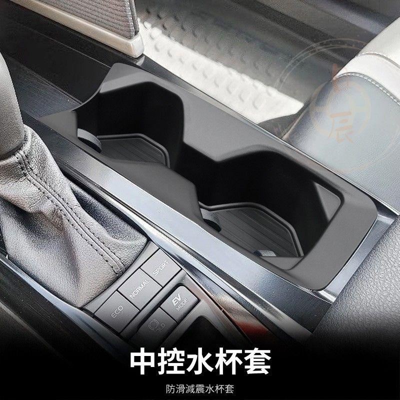 豐田 CAMRY 9代 防滑減震水杯套 保護 內裝 杯架 收納盒 配件 改裝 收納 儲物盒 汽車用品 TOYOTA 九代-細節圖5