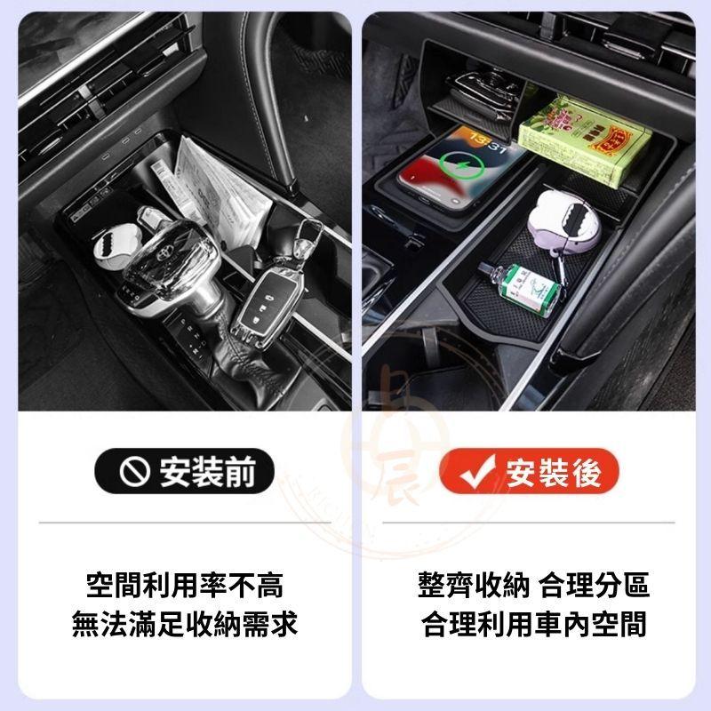 豐田 CAMRY 9代 專用 中控收納盒 扶手箱 隔層 收納盒 內裝配備 置物盒 配件 分類 收納 TOYOTA 九代-細節圖2