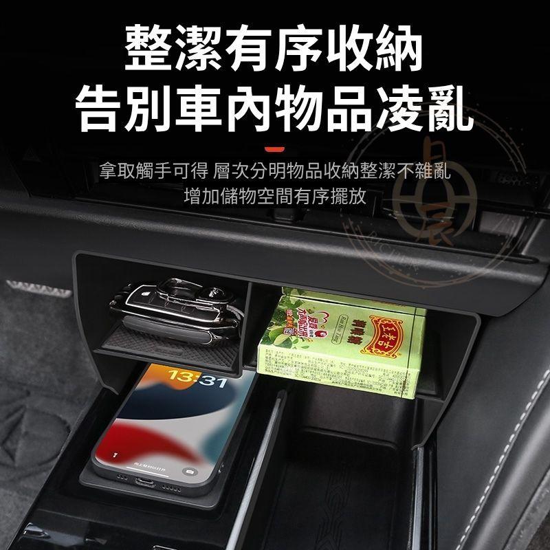 豐田 CAMRY 9代 專用 中控收納盒 扶手箱 隔層 收納盒 內裝配備 置物盒 配件 分類 收納 TOYOTA 九代-細節圖4