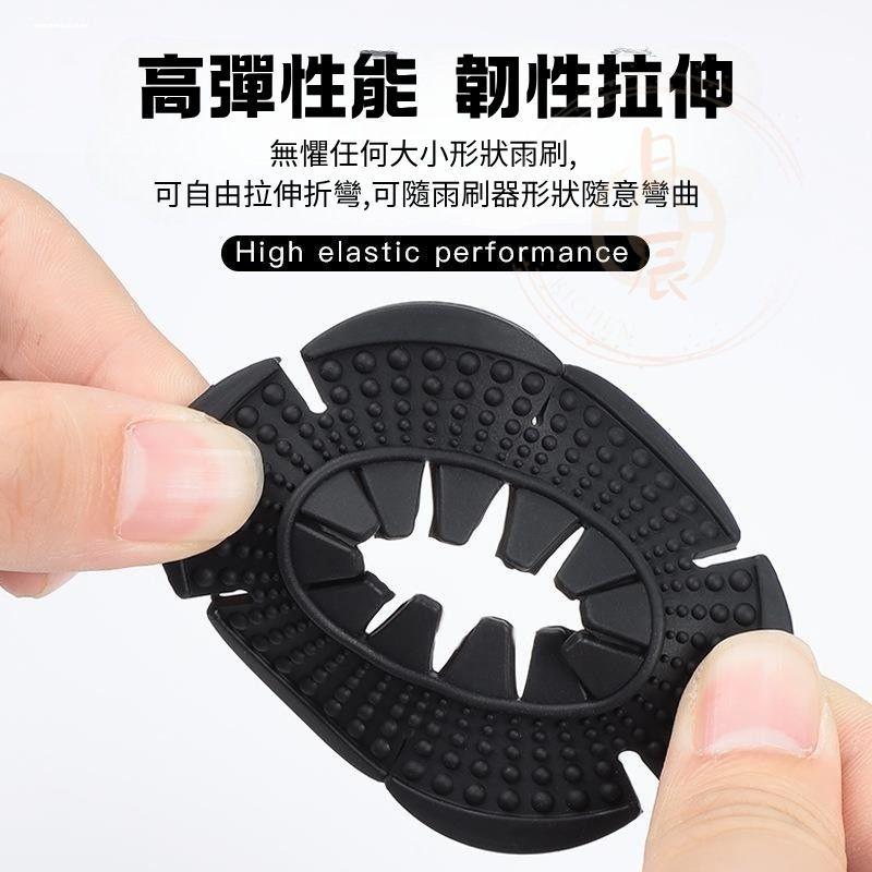 雨刷孔保護罩 雨刷孔 保護套 雨刷 保護蓋 汽車用品 汽車配件 RAV4 CROSS ALTIS CHR HRV FIT-細節圖4