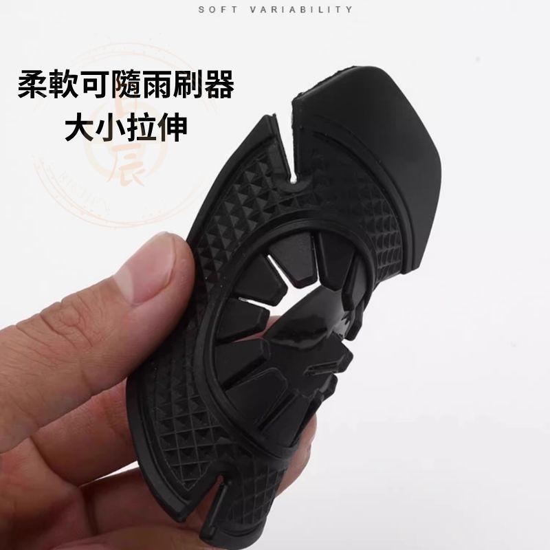 雨刷孔保護罩 雨刷孔 保護套 雨刷 保護蓋 汽車用品 汽車配件 RAV4 CROSS ALTIS CHR HRV FIT-細節圖6