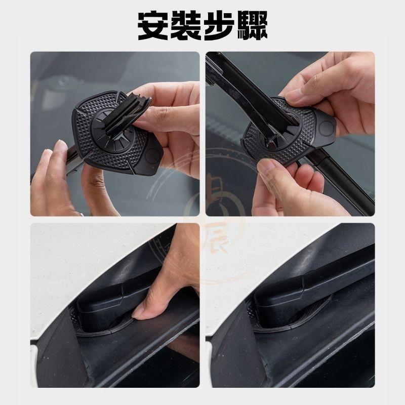 雨刷孔保護罩 雨刷孔 保護套 雨刷 保護蓋 汽車用品 汽車配件 RAV4 CROSS ALTIS CHR HRV FIT-細節圖8