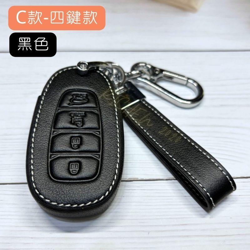 現代 CUSTIN 專用 鑰匙皮套 保護套 鑰匙套 遙控 Hyundai 皮套 保護套 保護殼 鑰匙皮 鑰匙包 遙控器-細節圖4