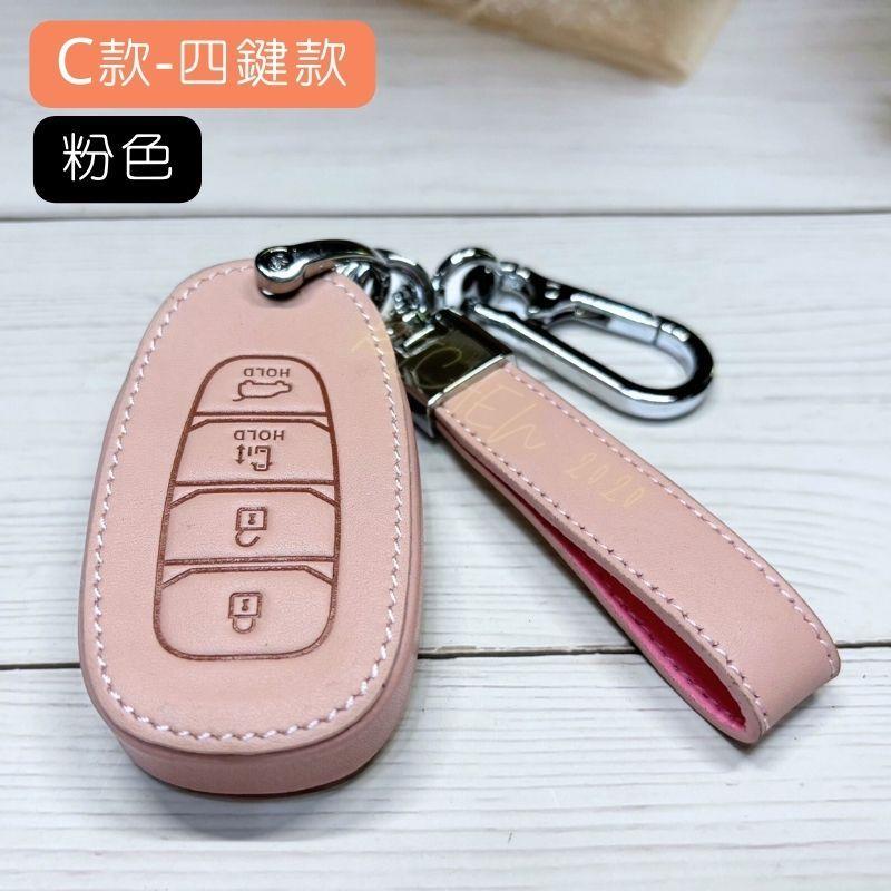現代 CUSTIN 專用 鑰匙皮套 保護套 鑰匙套 遙控 Hyundai 皮套 保護套 保護殼 鑰匙皮 鑰匙包 遙控器-細節圖5