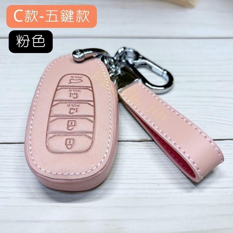 現代 CUSTIN 專用 鑰匙皮套 保護套 鑰匙套 遙控 Hyundai 皮套 保護套 保護殼 鑰匙皮 鑰匙包 遙控器-細節圖7