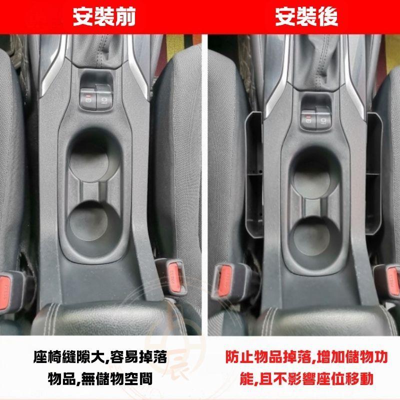 CROSS ALTIS 12代 座椅縫隙收納盒 隔層 收納盒 置物盒 儲物盒 整理盒 CC COROLLA SPORT-細節圖2