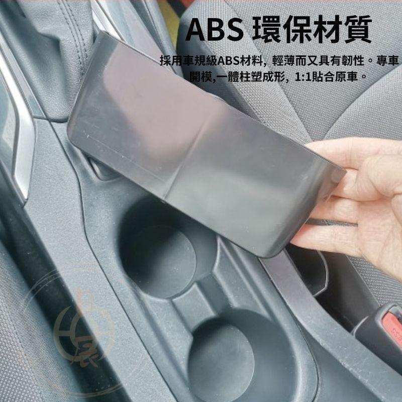 CROSS ALTIS 12代 座椅縫隙收納盒 隔層 收納盒 置物盒 儲物盒 整理盒 CC COROLLA SPORT-細節圖3