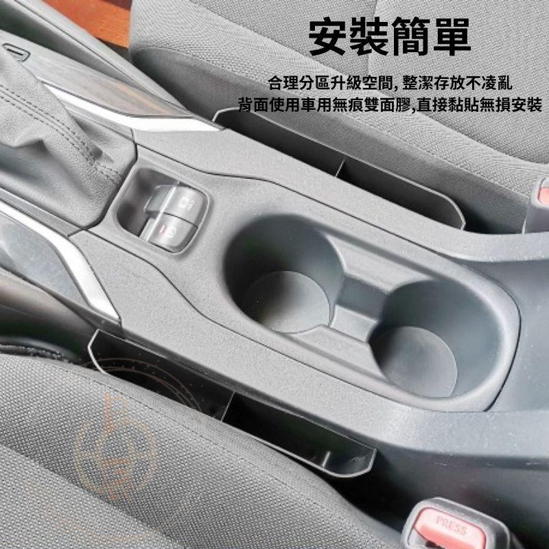 CROSS ALTIS 12代 座椅縫隙收納盒 隔層 收納盒 置物盒 儲物盒 整理盒 CC COROLLA SPORT-細節圖4