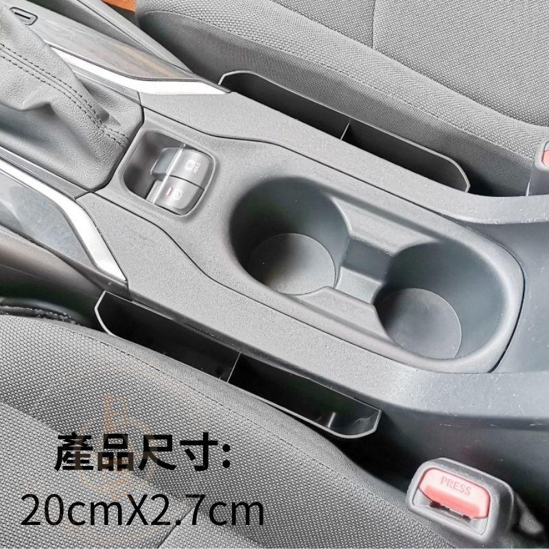 CROSS ALTIS 12代 座椅縫隙收納盒 隔層 收納盒 置物盒 儲物盒 整理盒 CC COROLLA SPORT-細節圖5