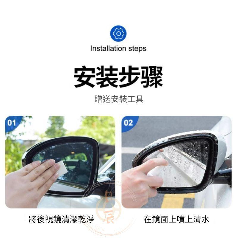 ALTIS SPORT SIENTA 後視鏡 防雨膜 後照鏡 潑水劑 防潑水 TOYOTA 豐田 COROLLA 12代-細節圖7