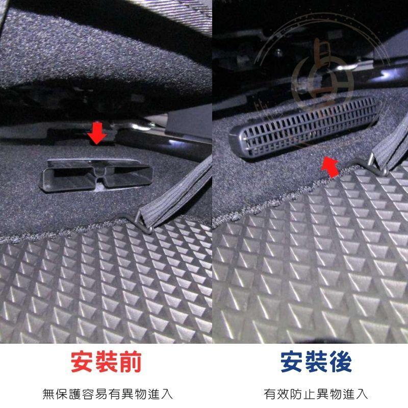 CAMRY 8代 9代 出風口保護罩 座椅 出風口罩 座椅下方出風罩 保護罩 保護蓋 出風口罩 出風口 TOYOTA-細節圖2
