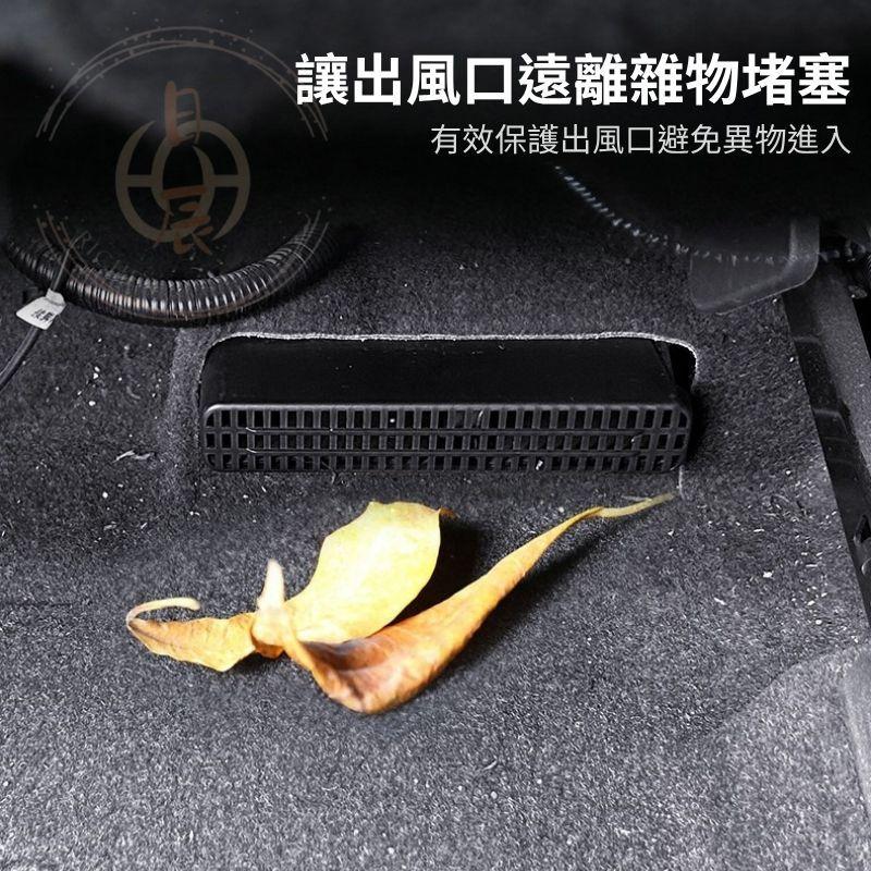 CAMRY 8代 9代 出風口保護罩 座椅 出風口罩 座椅下方出風罩 保護罩 保護蓋 出風口罩 出風口 TOYOTA-細節圖5
