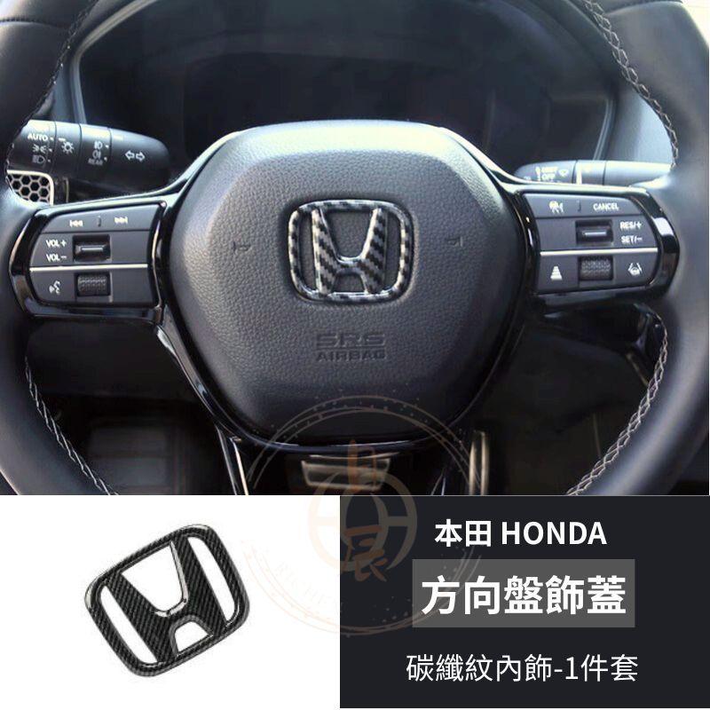 本田 方向盤車標飾蓋 黑化 車標貼 車標 卡夢 碳纖 配件 改裝 CRV HRV FIT CIVIC ODYSSEY-細節圖9