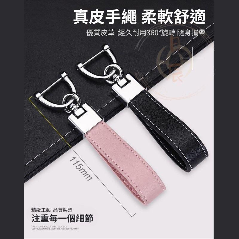 汽車鑰匙扣手繩套件 真皮手繩 鑰匙圈 掛繩 鑰匙皮套 鑰匙套 鑰匙包 RAV4 CROSS ALTIS CRV HRV-細節圖2