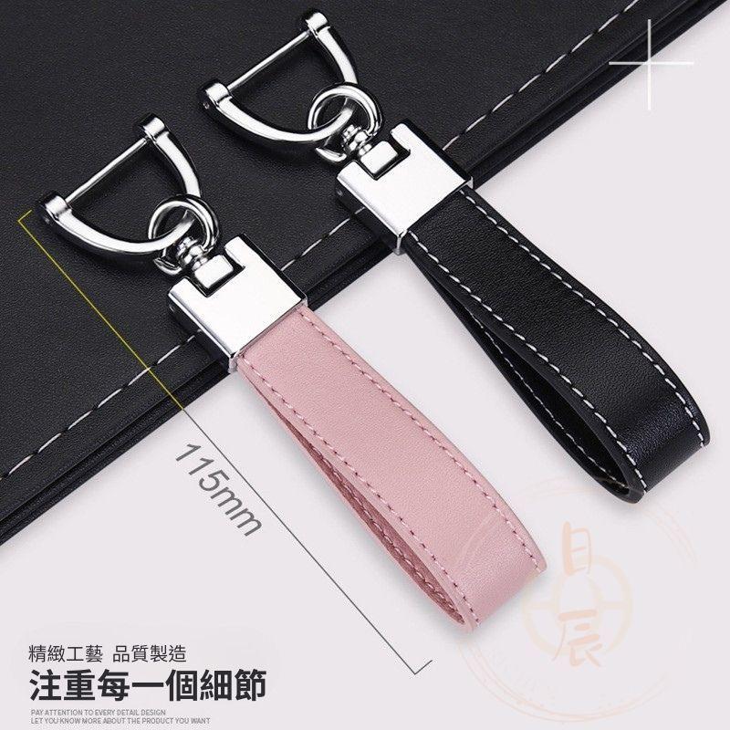 汽車鑰匙扣手繩套件 真皮手繩 鑰匙圈 掛繩 鑰匙皮套 鑰匙套 鑰匙包 RAV4 CROSS ALTIS CRV HRV-細節圖4