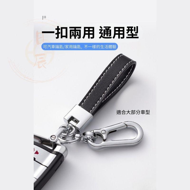 汽車鑰匙扣手繩套件 真皮手繩 鑰匙圈 掛繩 鑰匙皮套 鑰匙套 鑰匙包 RAV4 CROSS ALTIS CRV HRV-細節圖5