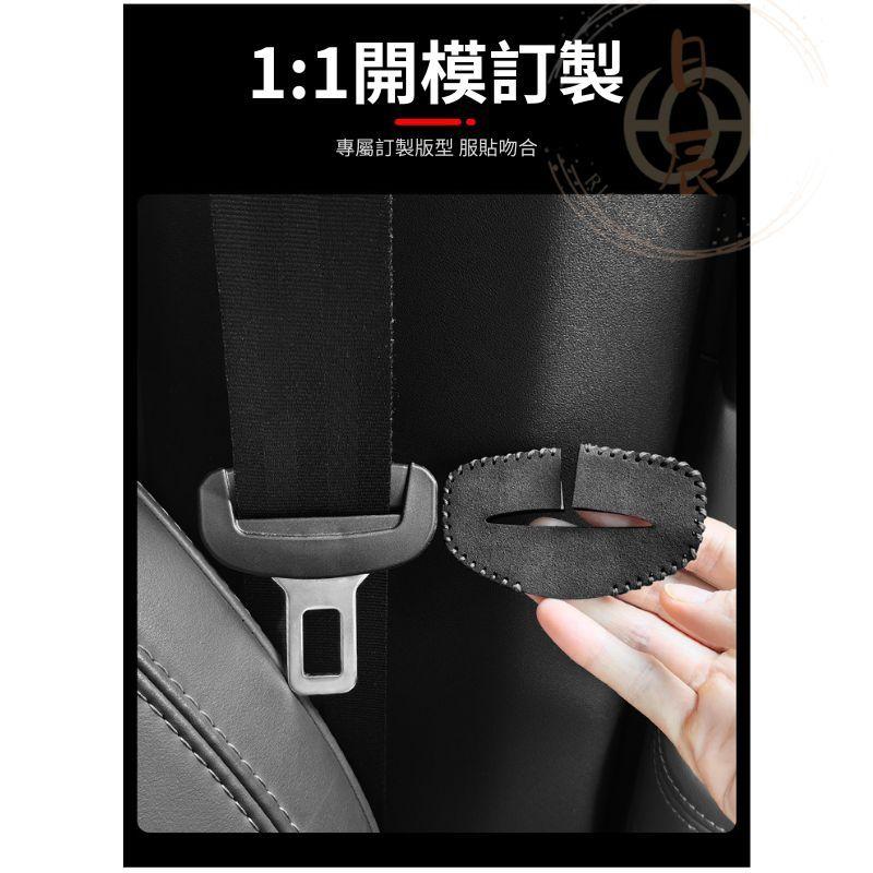 翻毛皮 安全帶扣保護套 安全帶皮套 保護套 汽車 車用 防刮 皮套 RAV4 CROSS ALTIS CRV HRV-細節圖5