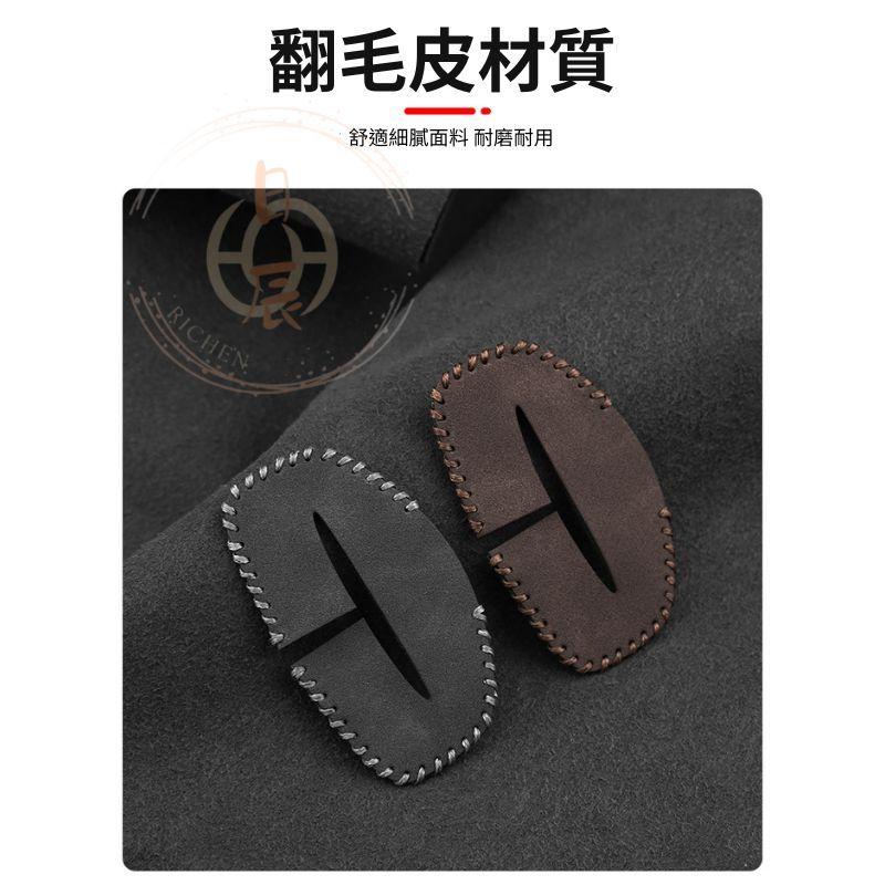 翻毛皮 安全帶扣保護套 安全帶皮套 保護套 汽車 車用 防刮 皮套 RAV4 CROSS ALTIS CRV HRV-細節圖6