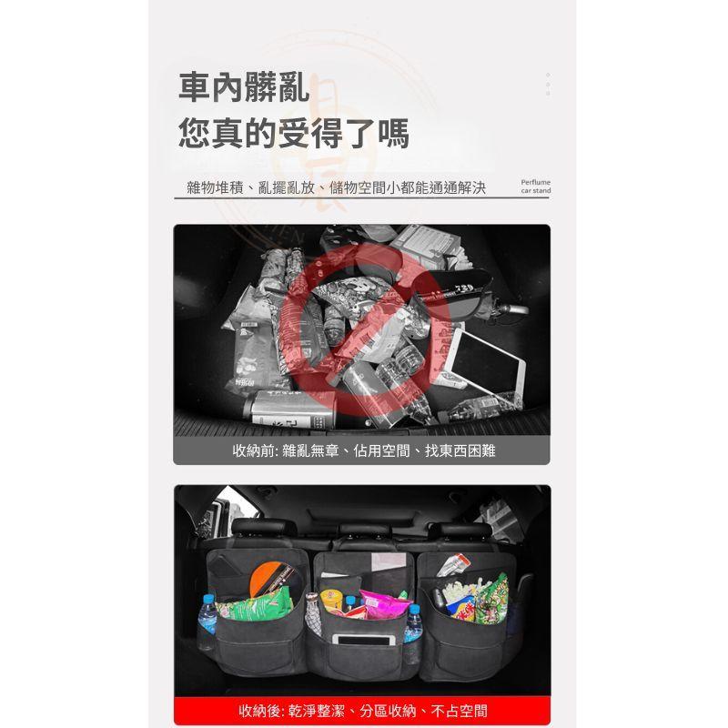 行李箱椅背收納袋 置物盒 收納袋 汽車用品 收納 配件 掛勾 椅背 RAV4 Cross Altis CRV HRV-細節圖2