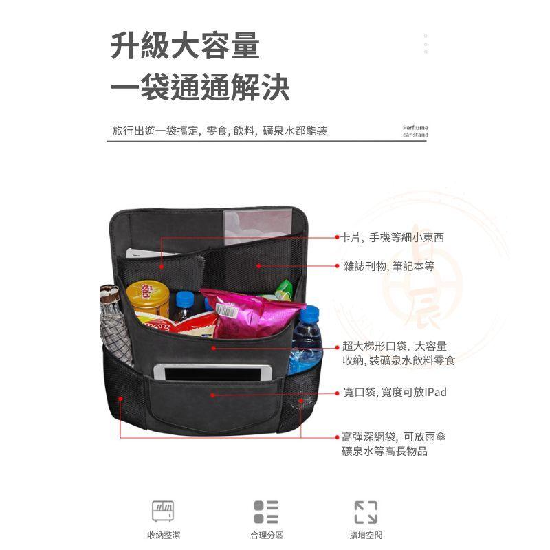 行李箱椅背收納袋 置物盒 收納袋 汽車用品 收納 配件 掛勾 椅背 RAV4 Cross Altis CRV HRV-細節圖8