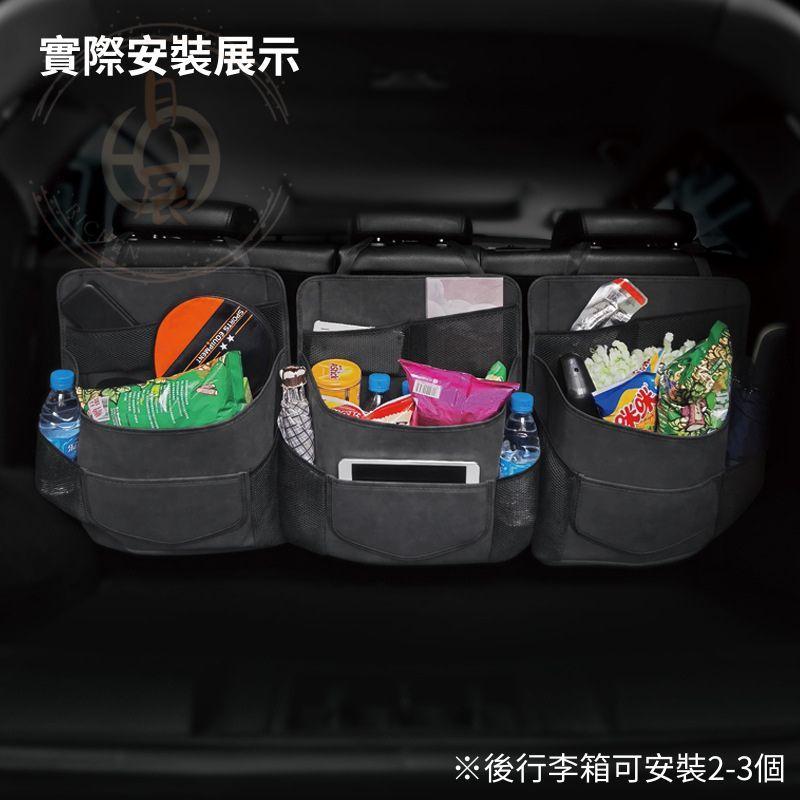 行李箱椅背收納袋 置物盒 收納袋 汽車用品 收納 配件 掛勾 椅背 RAV4 Cross Altis CRV HRV-細節圖9