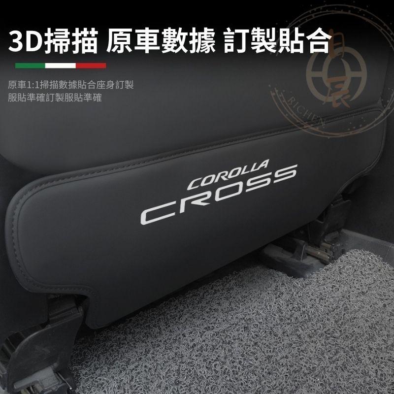 豐田 COROLLA CROSS 後排座椅防踢墊 汽車 座椅 防踢墊 前排 後排 車用 腳踏墊 保護墊 配件 CC-細節圖2