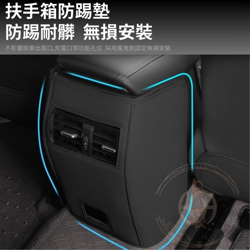 豐田 COROLLA CROSS 後排座椅防踢墊 汽車 座椅 防踢墊 前排 後排 車用 腳踏墊 保護墊 配件 CC-細節圖3