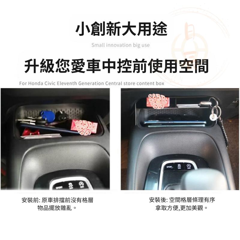 豐田 ALTIS 12代 中控收納盒 隔層 收納盒 置物盒 配件 TOYOTA COROLLA SPORT AURIS-細節圖2