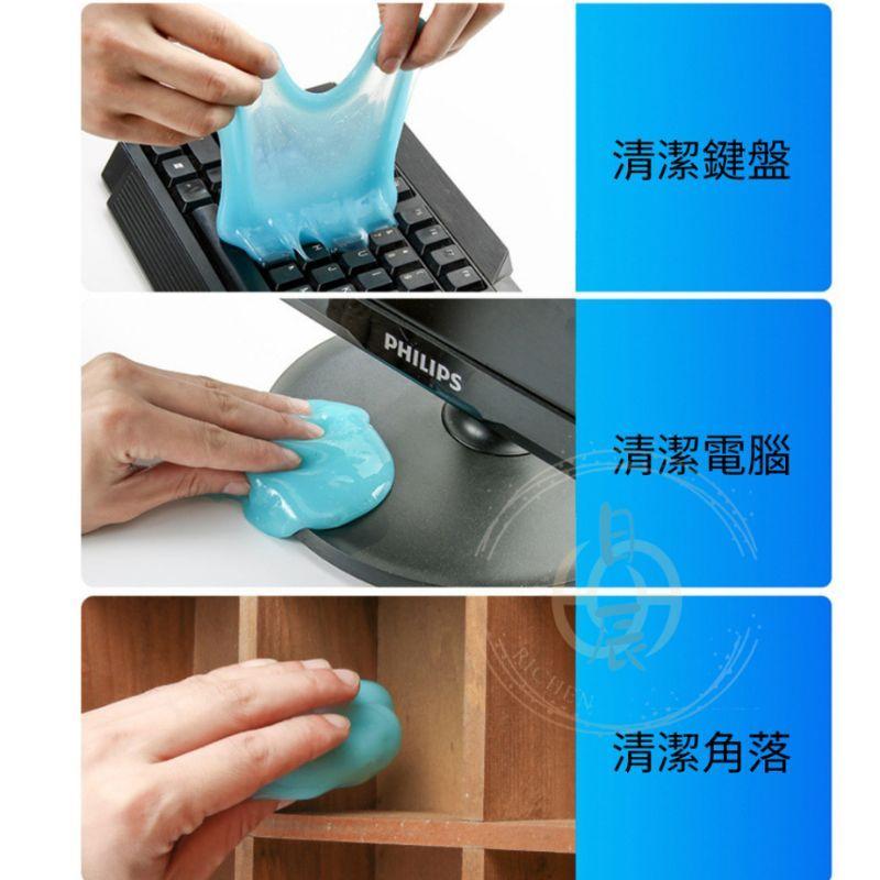 汽車內裝縫隙清潔軟膠 車載 清潔軟膠 出風口 內裝 清潔 黏灰塵 粘灰塵 史萊姆 RAV4 CRV CROSS HRV-細節圖4