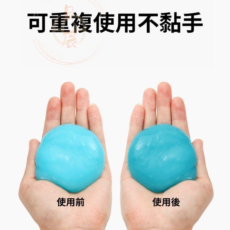 汽車內裝縫隙清潔軟膠 車載 清潔軟膠 出風口 內裝 清潔 黏灰塵 粘灰塵 史萊姆 RAV4 CRV CROSS HRV-細節圖6