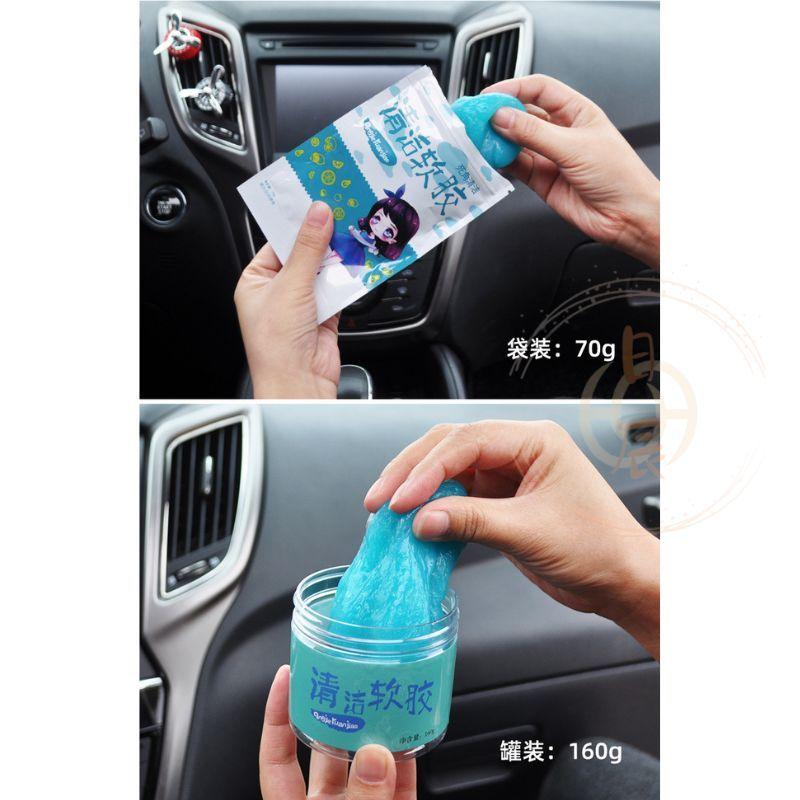 汽車內裝縫隙清潔軟膠 車載 清潔軟膠 出風口 內裝 清潔 黏灰塵 粘灰塵 史萊姆 RAV4 CRV CROSS HRV-細節圖9