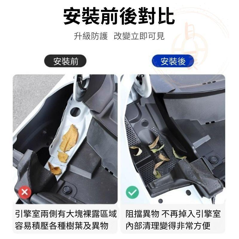 CROSS 引擎室濾網保護罩 引擎室 保護蓋 引擎 防護罩 防塵蓋 防護網 Corolla CC GR 改裝 周邊 配件-細節圖2