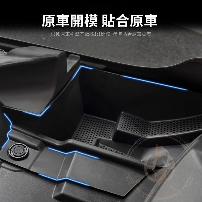 CROSS 引擎室濾網保護罩 引擎室 保護蓋 引擎 防護罩 防塵蓋 防護網 Corolla CC GR 改裝 周邊 配件-細節圖3