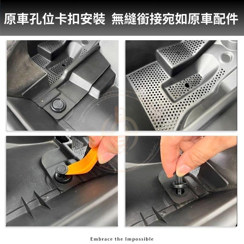 CROSS 引擎室濾網保護罩 引擎室 保護蓋 引擎 防護罩 防塵蓋 防護網 Corolla CC GR 改裝 周邊 配件-細節圖4