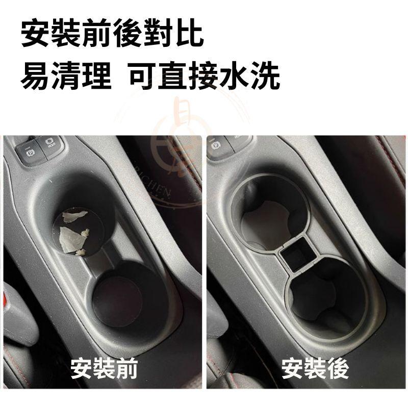 CROSS ALTIS 防滑減震水杯套 中央杯架收納盒 水杯架 中控置物 隔層 收納盒 內裝配備 置物盒 收納 配件-細節圖2