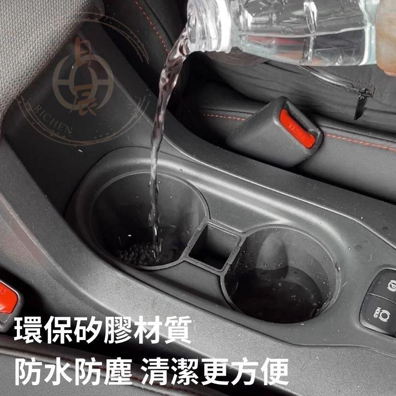 CROSS ALTIS 防滑減震水杯套 中央杯架收納盒 水杯架 中控置物 隔層 收納盒 內裝配備 置物盒 收納 配件-細節圖7