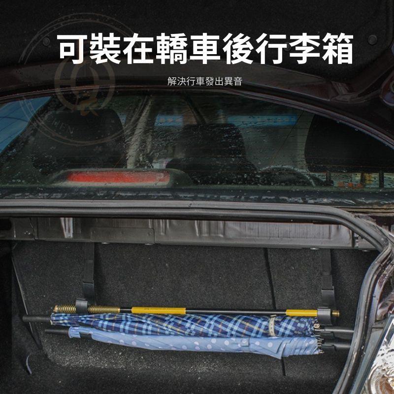 汽車車內掛鉤座椅後背掛鉤多功能後行李箱雨傘固定架車載雨傘收納架-細節圖6